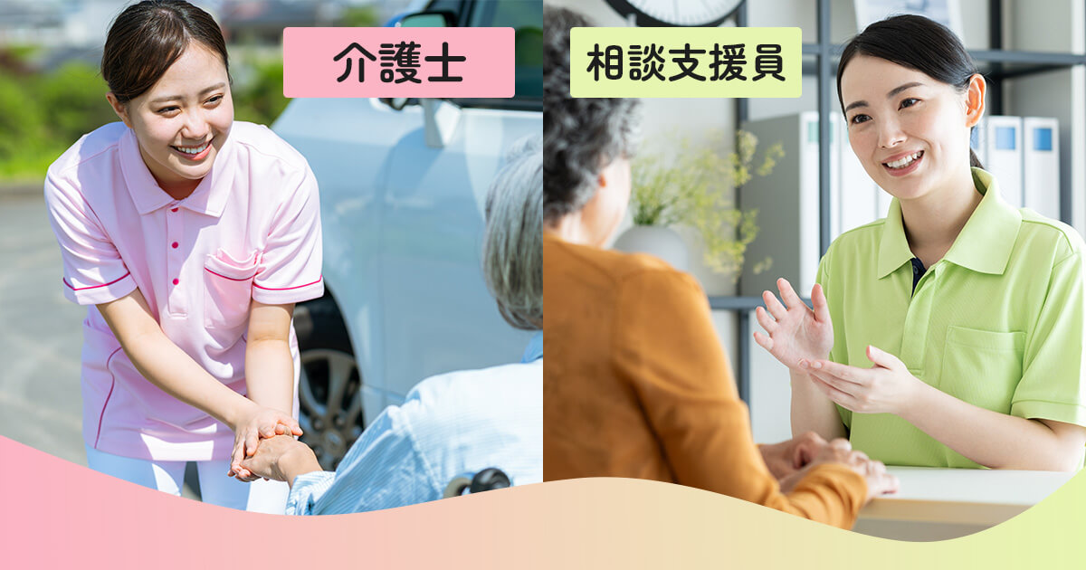 ひげぞ～の村の採用LPのアイキャッチ画像